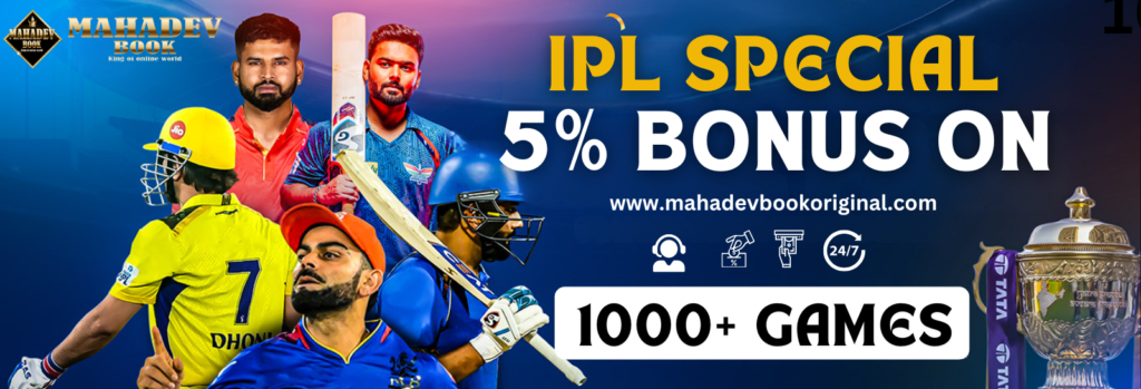 Mahadev Book | Mahadev Book Id | Mahadev Id | Mahadevbook | Mahadev Book Online | Mahadev Online Betting | Mahadev Book Betting | Mahadev Betting | Mahadev Betting App | Gold365 | Laser247 | IPL Betting ID | Online Cricket ID | Online Betting ID